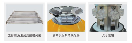 BSZD85系列防爆航空障碍灯