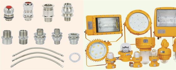 华荣防爆部分IECEX防爆产品