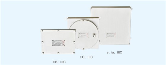 华荣防爆BXJ系列不锈钢防爆接线箱
