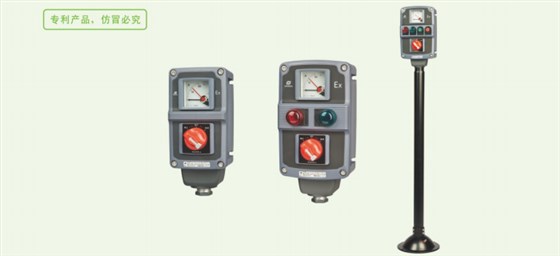 华荣防爆BZC8060系列防爆防腐操作柱