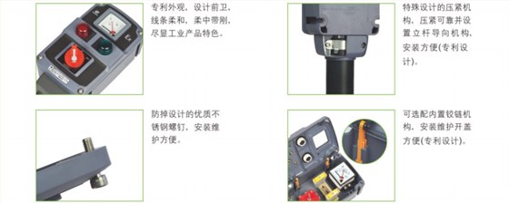 防爆防腐操作柱产品细节