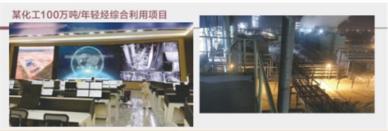 智能视频监控系统应用案例