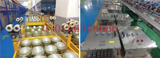 华荣防爆生产一角