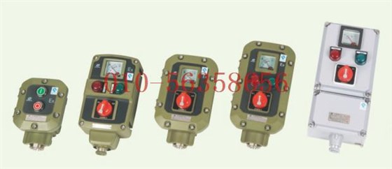 华荣防爆控制类产品