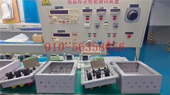 华荣防爆电器一检测环节1