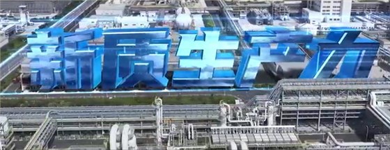 安工智能管理控制系统