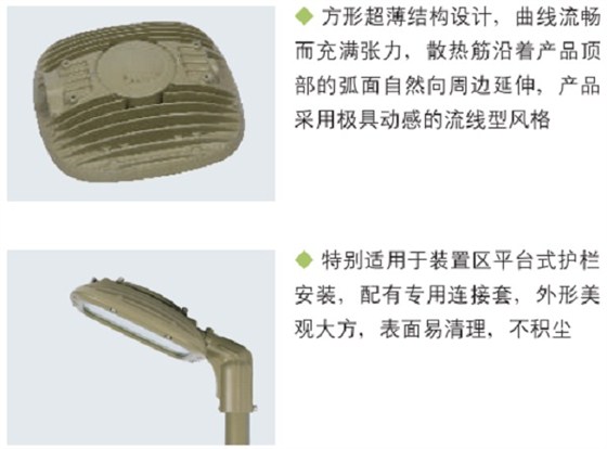 华荣防爆LED灯，防爆高效节能LED灯，防爆节能LED灯