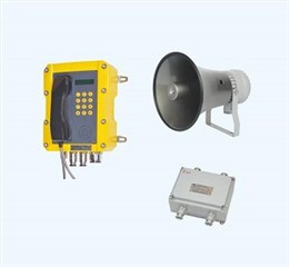 数字型防爆扩音通讯系统