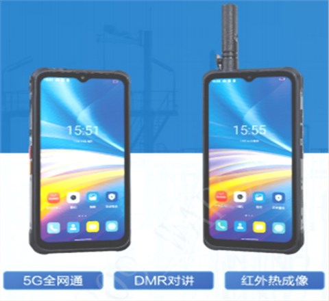 HRS606防爆手持智能终端