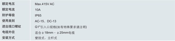 三防铝合金操作柱，防水防尘防腐操作柱，现场操作柱，CE认证操作柱