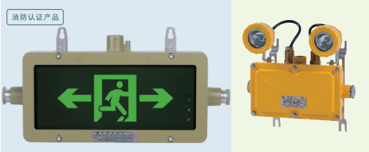 ATEX防爆警示灯、ATEX防爆标志灯