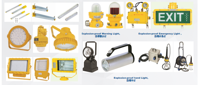 华荣防爆ATEX认证防爆灯具