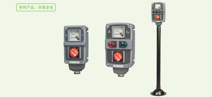 华荣防爆BZC8060系列防爆防腐操作柱