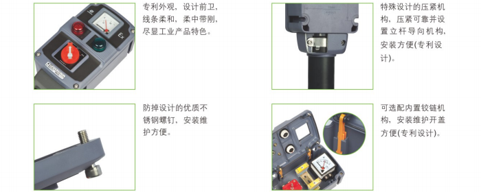 防爆防腐操作柱产品细节
