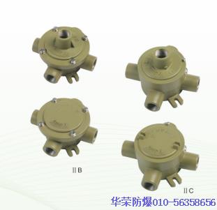 防爆接线盒的选购和安装