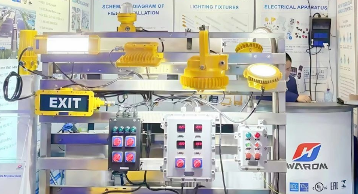 展会中的华荣防爆国际认证防爆电器