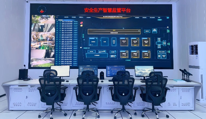 华荣安全生产智慧监管平台助力钼业生产安全数智化转型