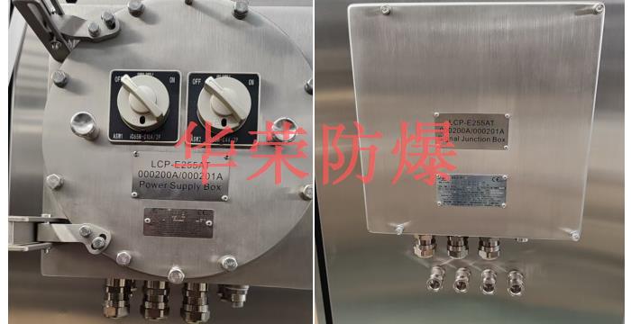 华荣防爆国际认证防爆电器产品细节