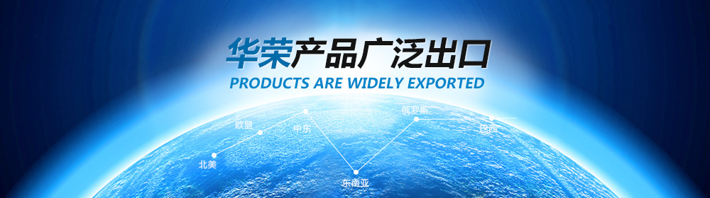 ATEX防爆电器,IECEX防爆电器,国际认证防爆电器厂家