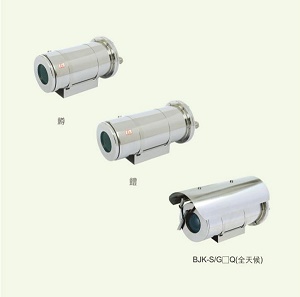 不锈钢防爆摄像仪