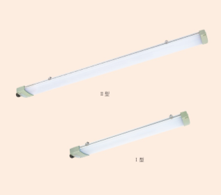 HRY93系列防爆LED荧光灯(tD)