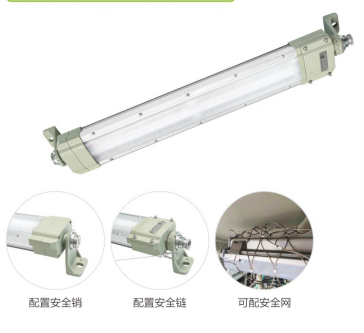 井架专用防爆LED灯