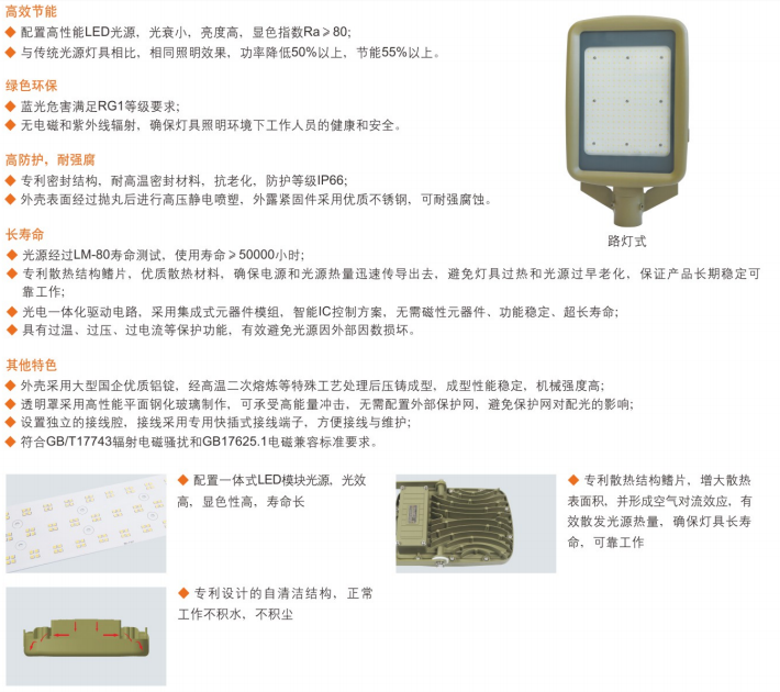 ATEX防爆泛光灯、IECEX防爆泛光灯、CUTR防爆泛光灯
