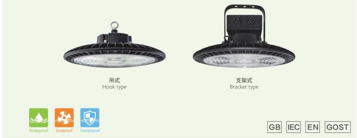 防水防尘防腐LED灯具