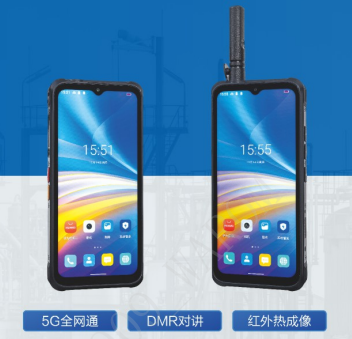 HRS606防爆手持智能终端