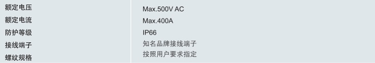 防水防尘防腐接线箱，工程塑料三防接线箱，防强腐接线箱